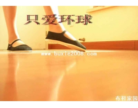  转载_裙装的双鸥12P 