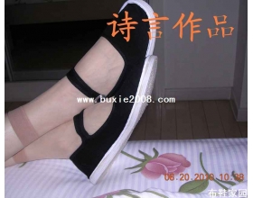  布底双欧最适合MM的鞋5P 