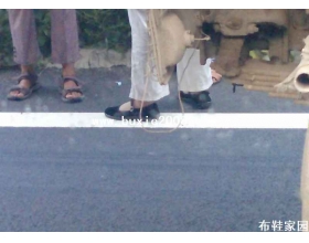  高速路上拍到的布鞋2P 