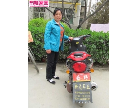  玩摩托的MM10P 