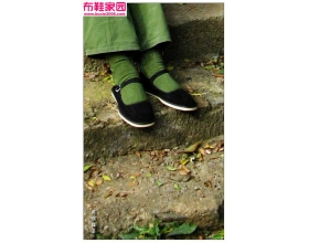  【北京布鞋】布鞋年代的记忆12P 