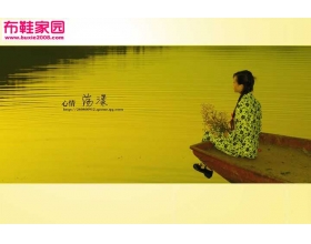  【美图欣赏】荡漾6P 