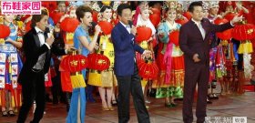  春晚的亮点—布鞋美舞7P 