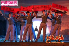  红色舞台庆元旦5P 
