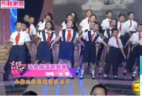  一组少儿穿一带鞋图片8P 