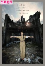  女兵与黑高9P 