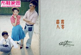  霹雳八零6P 