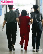  女犯11P 